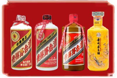 福州马尾区烟酒回收贵州茅台酒.jpg