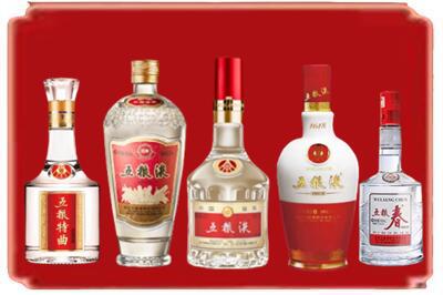 福州马尾区烟酒回收各种五粮液.jpg